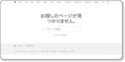 http://support.apple.com/kb/DL1536?viewlocale=ja_JP