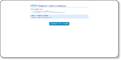 ボランティアスタッフ大募集☆ | こあっくま目線 http://blog.koakkuma.jp/?eid=284