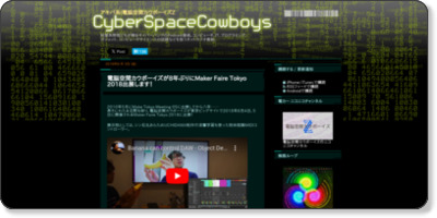 http://keith.weblogs.jp/cyberspace/