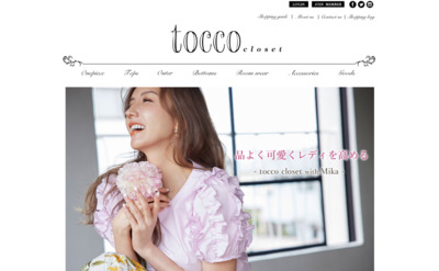 toccoオフィシャル通販サイト