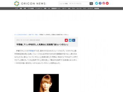 http://www.oricon.co.jp/news/confidence/2017720/full/