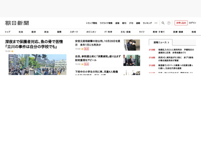 朝日新聞デジタル:(著者に会いたい)『敗者』 松山ケンイチさん - ニュース http://www.asahi.com/shimen/articles/TKY201303090461.html