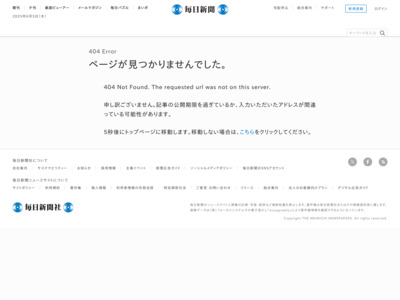和食:世界が認める 世界無形遺産に登録へ 保全意識、高まりに期待も- 毎日jp(毎日新聞) http://mainichi.jp/feature/news/20131023ddg041040008000c.html