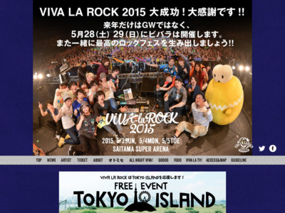 http://vivalarock.jp/2015/