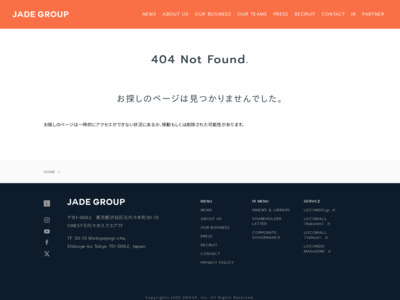 株式会社ロコンド http://www.locondo.co.jp/index.html