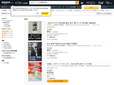 Amazon.co.jp: 古典教養文庫: Kindleストア