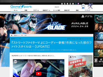 https://www.gamespark.jp/article/2018/05/28/81088.html