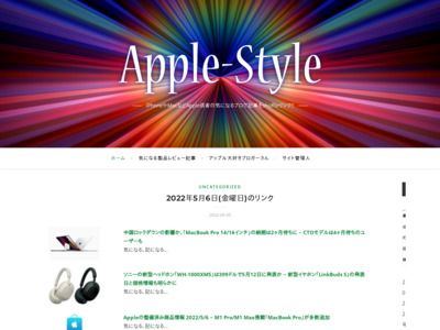 Apple-Style 