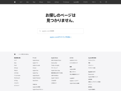 OS X - 新機能 - Apple（日本）