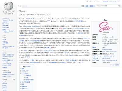 Sass - Wikipedia