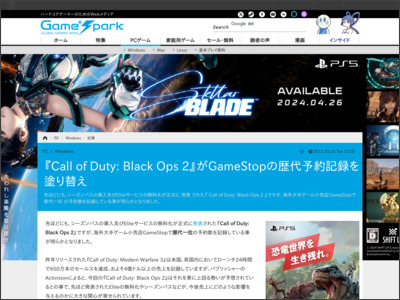 http://gs.inside-games.jp/news/365/36559.html