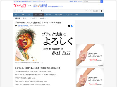 http://bylines.news.yahoo.co.jp/sasakiryo/20150421-00045021/