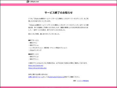 FREE TALK TOWNフリートークタウン http://cute.sh/pikachu_ftt/FTT2016.html