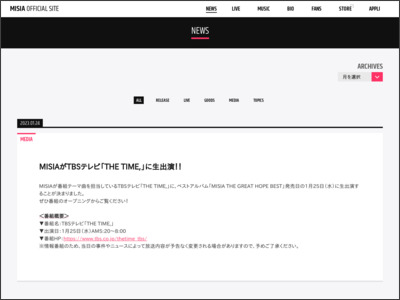 MISIAがTBSテレビ「THE TIME,」に生出演！！ | NEWS | 【公式】MISIA - MISIA