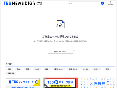 小平奈緒選手から届いた「一通の手紙」小さな文字に込められた「メダリストの優しさ」台風被災地との絆とは… 長野 - TBS NEWS DIG Powered by JNN