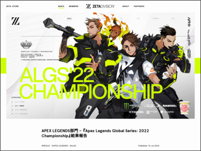 APEX LEGENDS部門 – 『Apex Legends Global Series: 2022 Championship』結果報告｜NEWS｜ZETA DIVISION® - ZETA DIVISION®