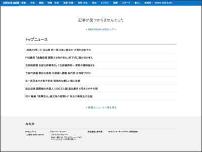 「神戸マラソン」 約2万人が参加 震災復興の象徴を手に駆ける - nhk.or.jp