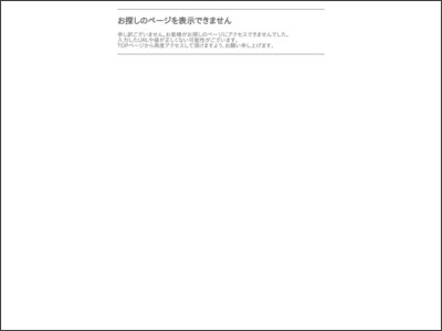 都内観光促進事業（もっとTokyo）本格実施｜東京都 - 東京都