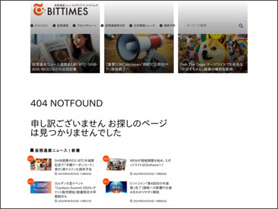 Huobi Japan：年率100%「BSV貸暗号資産キャンペーン」開始 - BitTimes