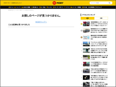 King&Princeの永瀬廉さんと神宮寺勇太さん出演「Hondaハート」第2弾TVCMを公開 - MOBY