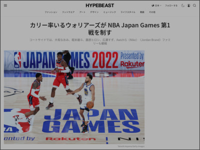 ウォリアーズがNBA ジャパンゲーム第1戦を制す - HYPEBEAST
