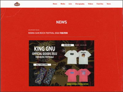 RISING SUN ROCK FESTIVAL 2022 物販情報 - KING GNU