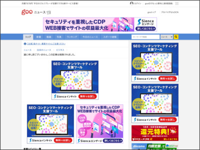 ビットコイン 5万ドル回復視野に - goo.ne.jp