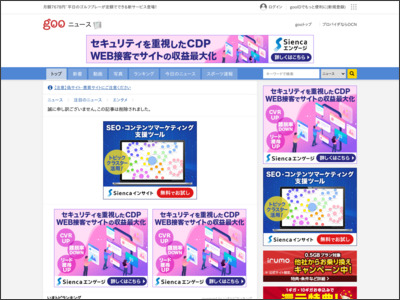 Cocco 今後メディアに顔出さず - goo.ne.jp