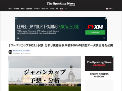 【ジャパンカップ2022】予想・分析。複勝回収率約100%の好走データ該当馬を公開 - Sporting News