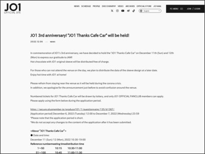JO1 結成3周年記念！ 「JO1 Thanks Cafe Car」開催決定！ - JO1