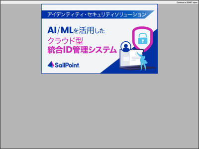 日立ソリューションズ・クリエイト、「仮想オフィスサービス」機能追加--「Microsoft Teams」連携強化と「Power BI ... - ZDNET Japan
