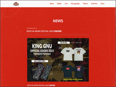 ROCK IN JAPAN FESTIVAL 2022 物販情報 - KING GNU