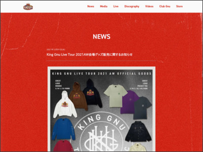 King Gnu Live Tour 2021AW会場グッズ販売に関するお知らせ - KING GNU