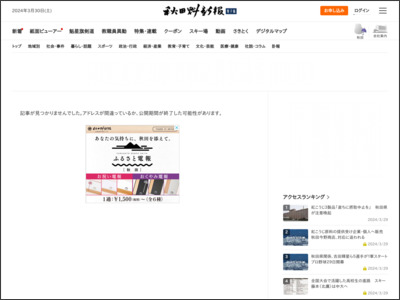 【オリコン年間】Ado「デジタルアルバム」TOP2独占、『鬼滅の刃 ... - 秋田魁新報電子版