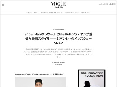 Snow ManのラウールとBIGBANGのテヤンが魅せた最旬スタイル──ジバンシィのメンズショーSNAP - VOGUE JAPAN