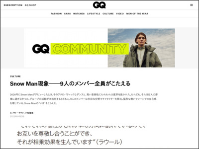 Snow Man現象──9人のメンバー全員がこたえる - GQ JAPAN