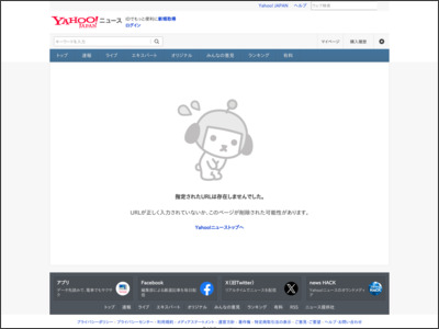 「X JAPAN」ToshlとYOSHIKIの関係悪化が露呈 「プロフェッショナル」で映像の使用許可申請を拒否（デイリー新潮 ... - Yahoo!ニュース
