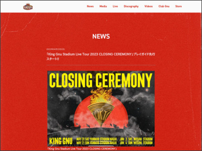 「King Gnu Stadium Live Tour 2023 CLOSING CEREMONY ... - KING GNU