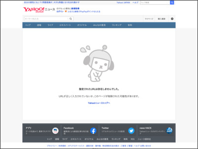 YOASOBI、アニメ『【推しの子】』オープニングテーマを担当 ... - Yahoo!ニュース
