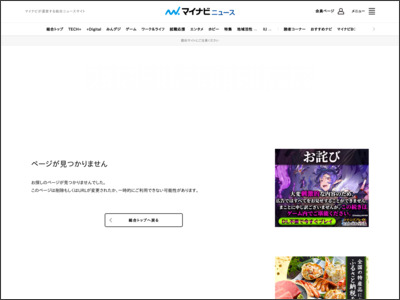乃木坂46・賀喜遥香「好きなことだったら覚えられます」『ポピパッパパー』で試される記憶力 - マイナビニュース
