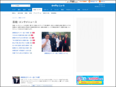 日向坂46・齊藤京子、ネット書き込みに不満 番組でカットされ追い打ちで… - ニフティニュース