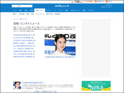 LinQ 2月9日発売新曲のジャケット写真2種類が公開 - ニフティニュース