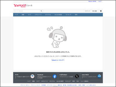 YOASOBI「怪物」をTOKYO MACHINEがリミックス（BARKS） - Yahoo!ニュース - Yahoo!ニュース