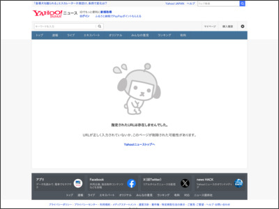 ビットコインATMの現状：普及までの長い道のり（CoinDesk Japan） - Yahoo!ニュース - Yahoo!ニュース