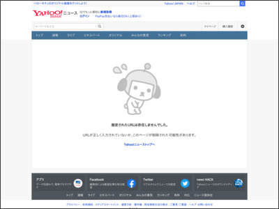 King Gnu、アニメ『王様ランキング』OP曲「BOY」CDリリース決定（Billboard JAPAN） - Yahoo!ニュース - Yahoo!ニュース