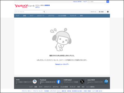 「The Merge」：ETH価格に好材料は本当か？【コラム】（CoinDesk Japan） - Yahoo!ニュース - Yahoo!ニュース