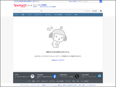 「シングアゲイン2」64号、「BTS（防弾少年団）」Vに感謝のあいさつ（WoW!Korea） - Yahoo!ニュース - Yahoo!ニュース