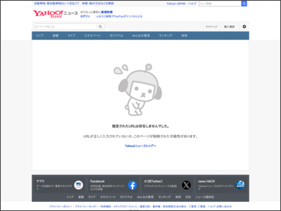 岡山に乃木坂46の10周年記念カフェ MVで着用した衣装展示も（みんなの経済新聞ネットワーク） - Yahoo!ニュース - Yahoo!ニュース