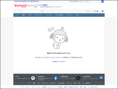 ソラナファンド、ビットコインファンドを上回る資金流入（CoinDesk Japan） - Yahoo!ニュース - Yahoo!ニュース