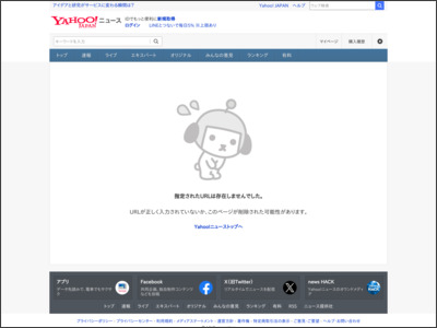 乃木坂46「過去の有名アイドル」との決定的な差（東洋経済オンライン） - Yahoo!ニュース - Yahoo!ニュース